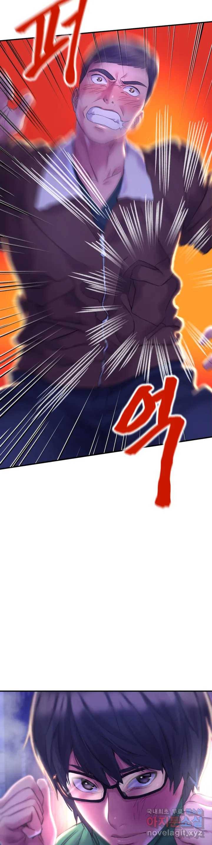 더블페이스 1화 48
