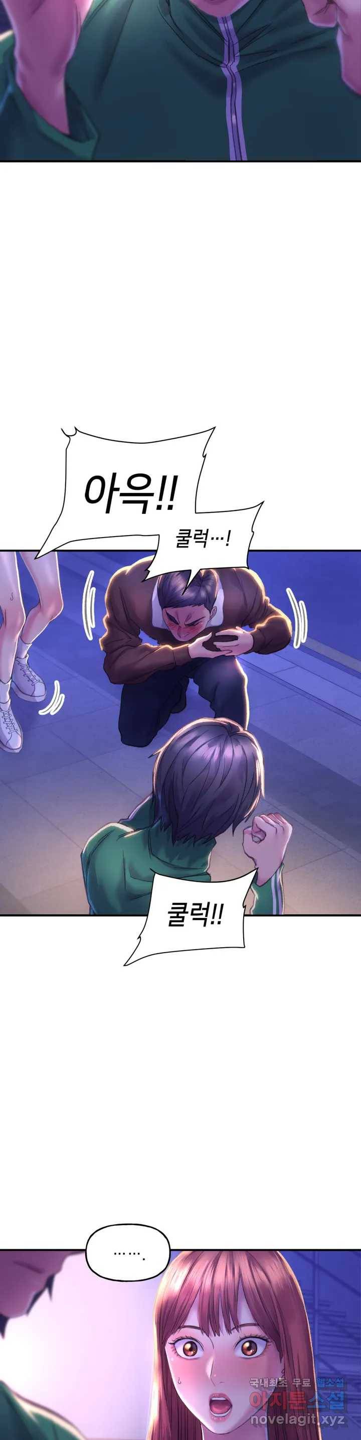 더블페이스 1화 49