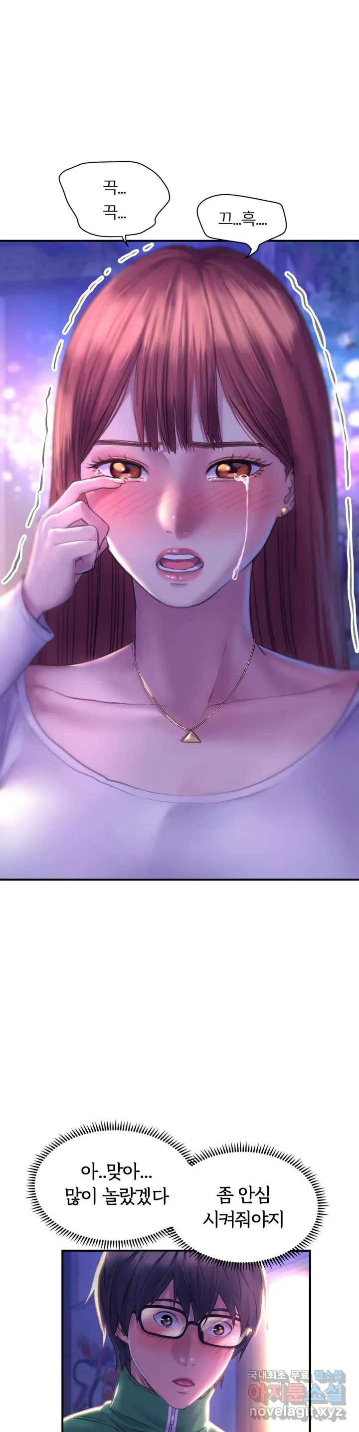 더블페이스 1화 54