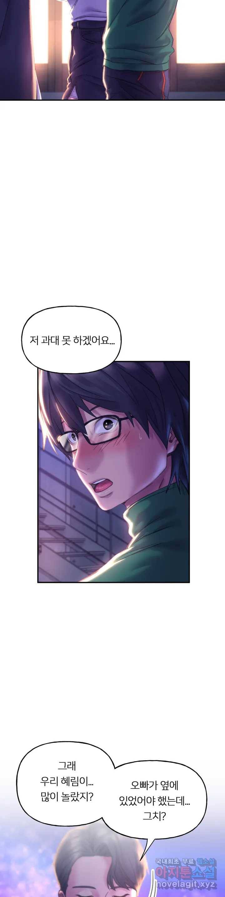 더블페이스 1화 57