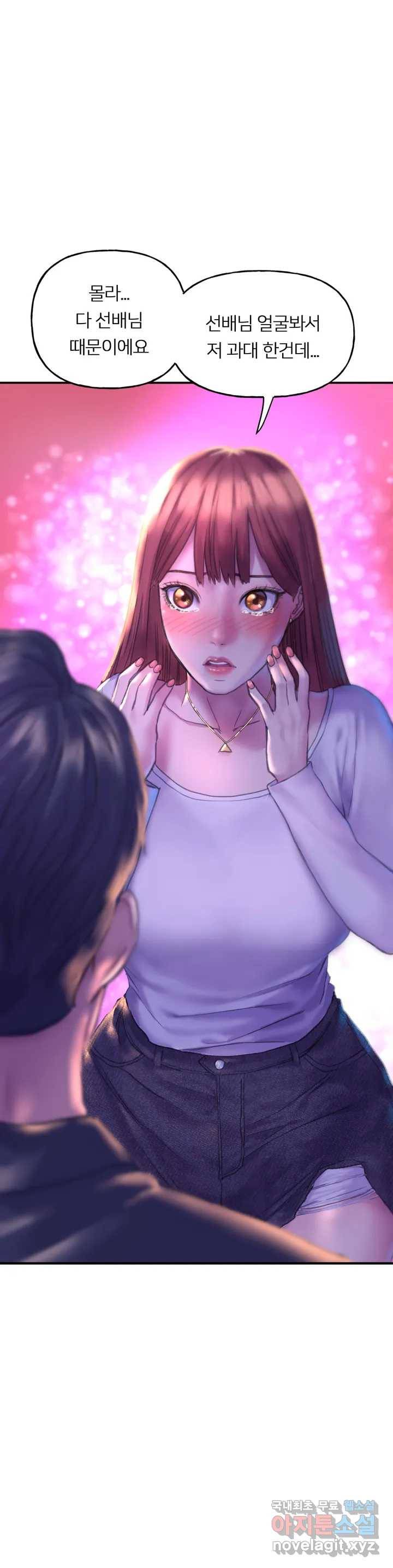 더블페이스 1화 59