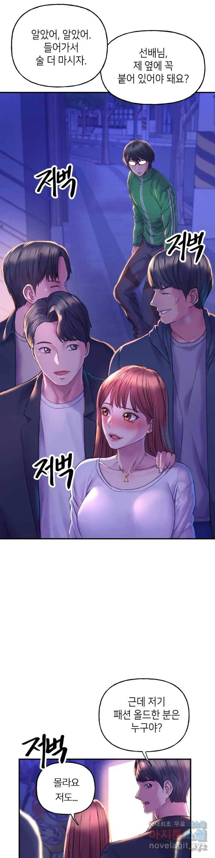 더블페이스 1화 60