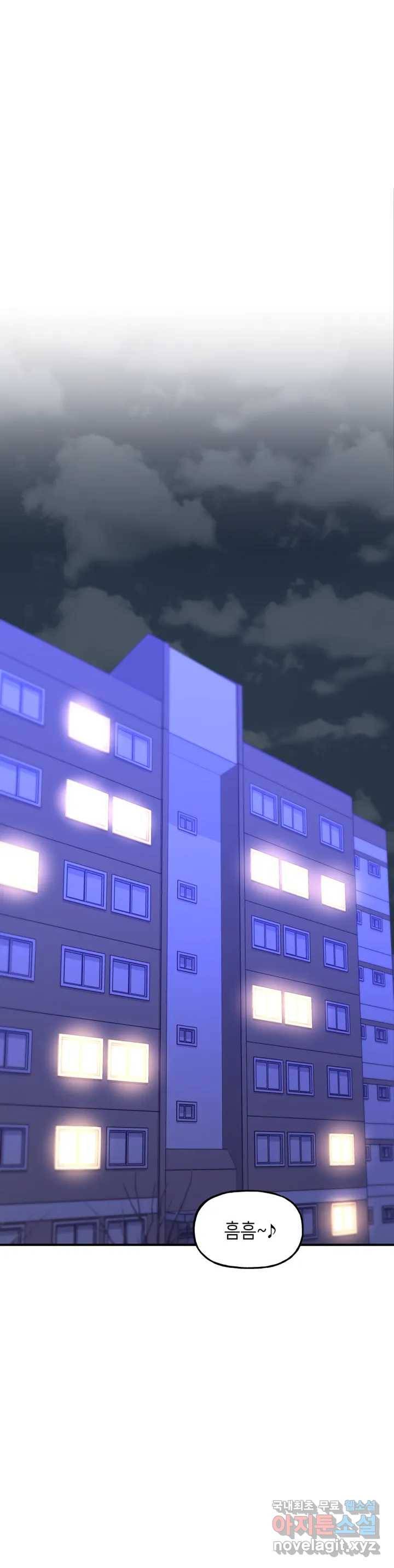 더블페이스 1화 62