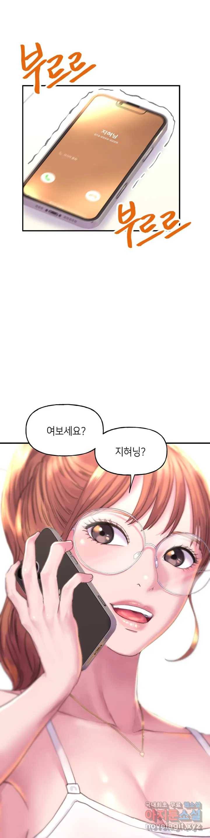 더블페이스 1화 64