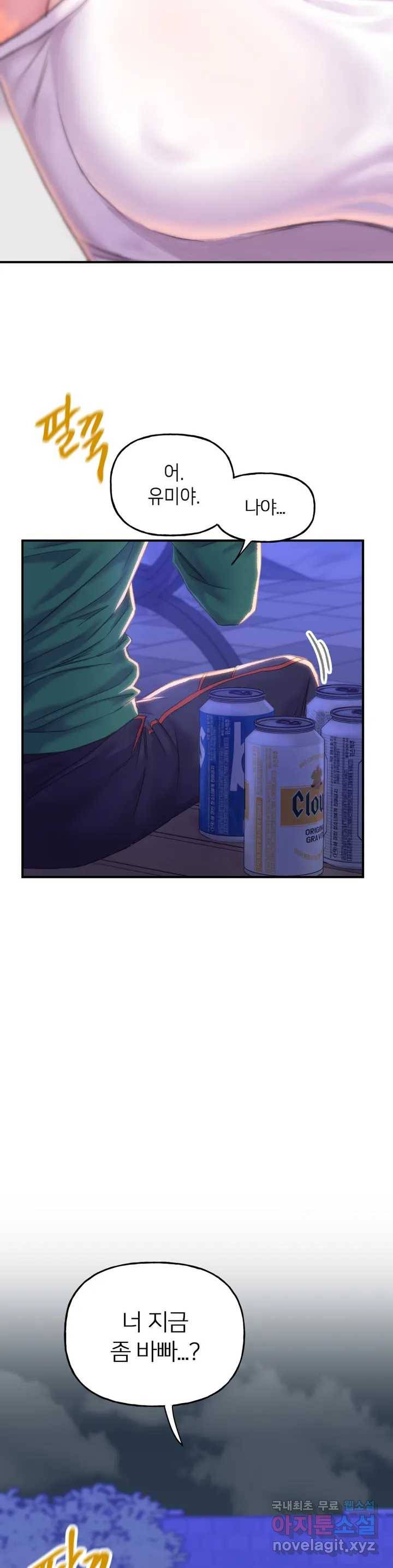 더블페이스 1화 65
