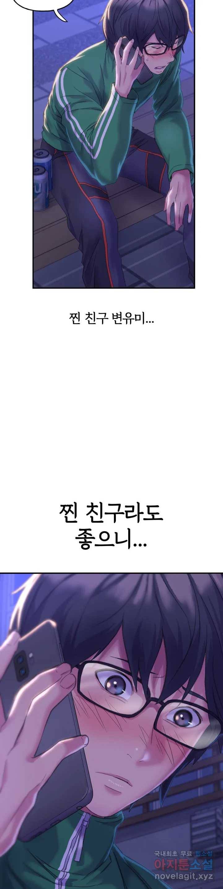 더블페이스 1화 69