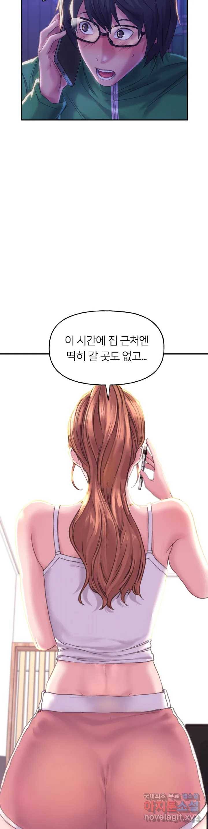 더블페이스 1화 71