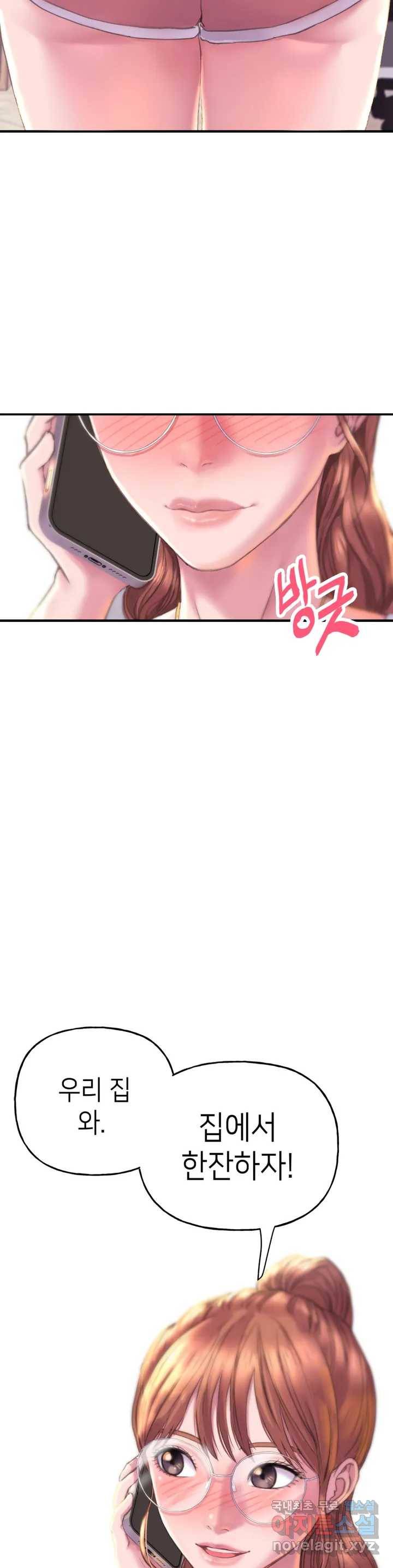 더블페이스 1화 72