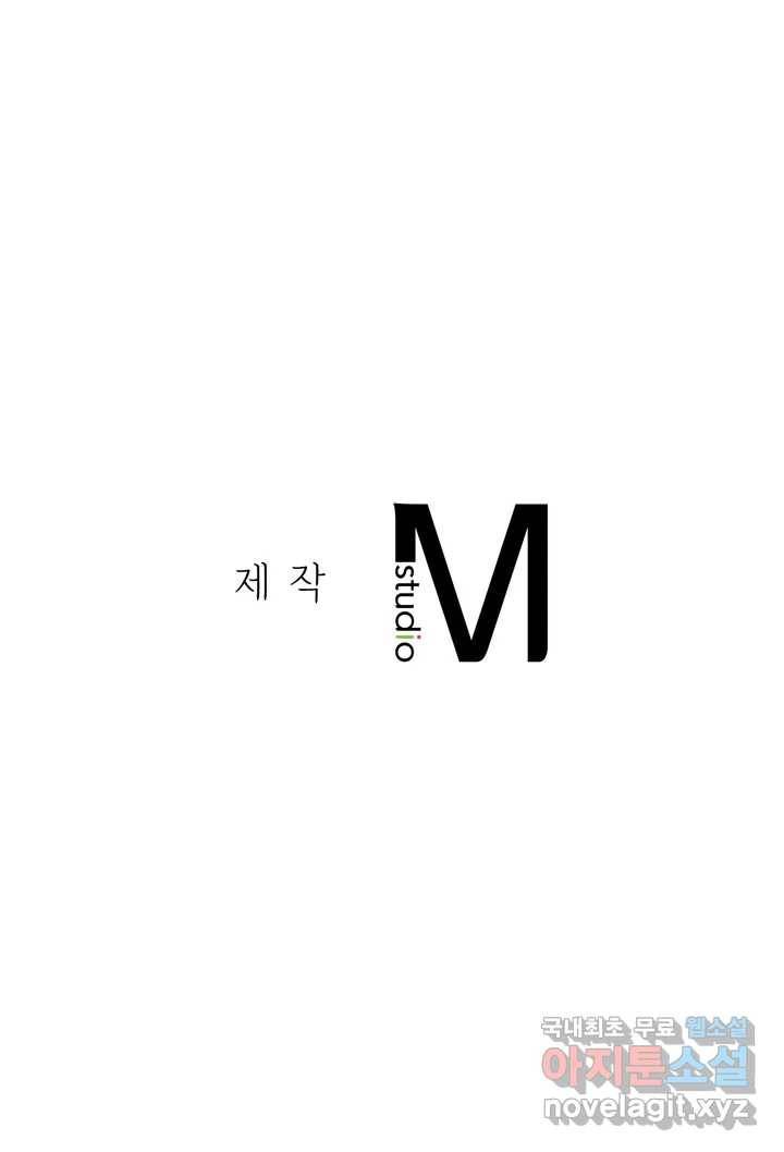 더블페이스 1화 74
