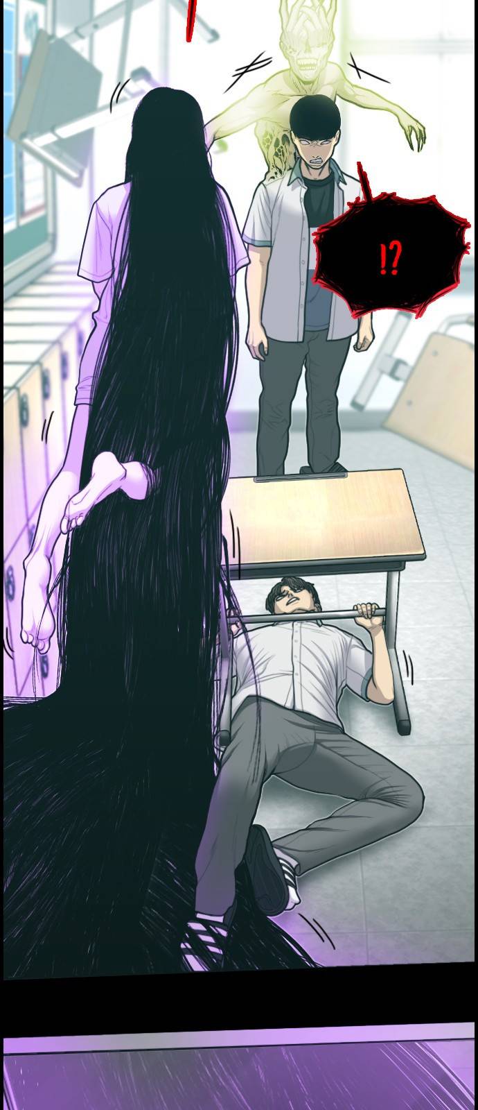 누나! 나 무서워 10화 2