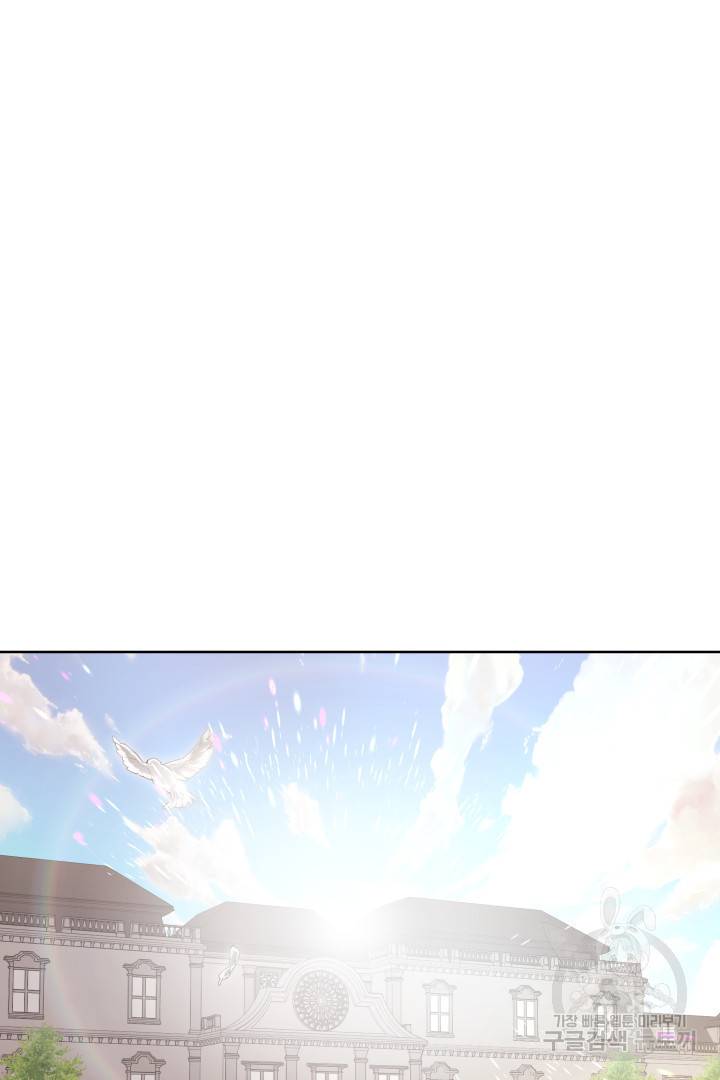 나의 황제께 붉은 월계수 꽃을 15화 2