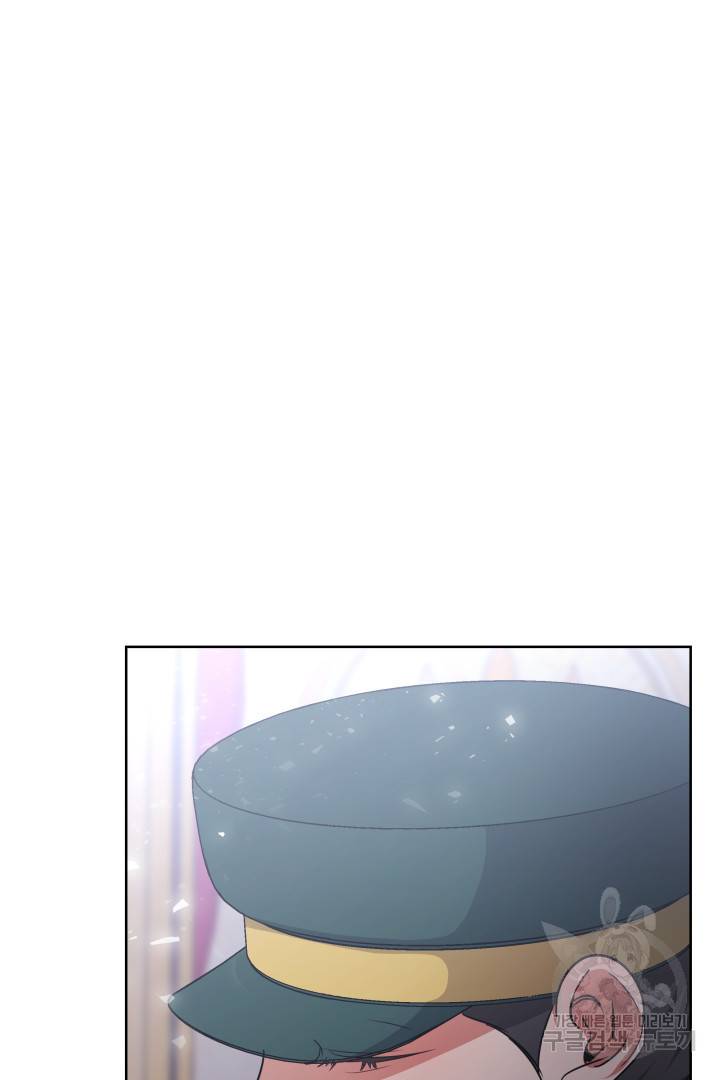 나의 황제께 붉은 월계수 꽃을 15화 45