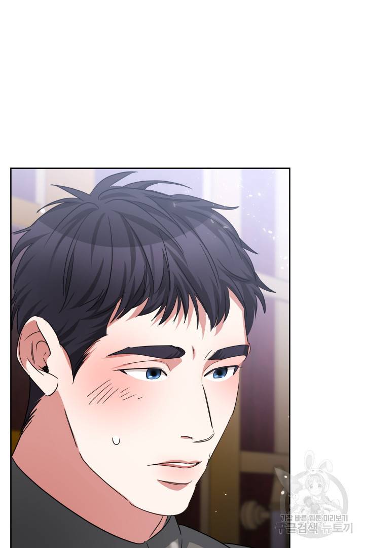 나의 황제께 붉은 월계수 꽃을 15화 63