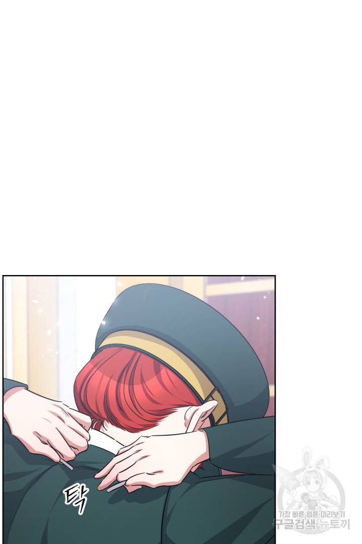나의 황제께 붉은 월계수 꽃을 15화 68