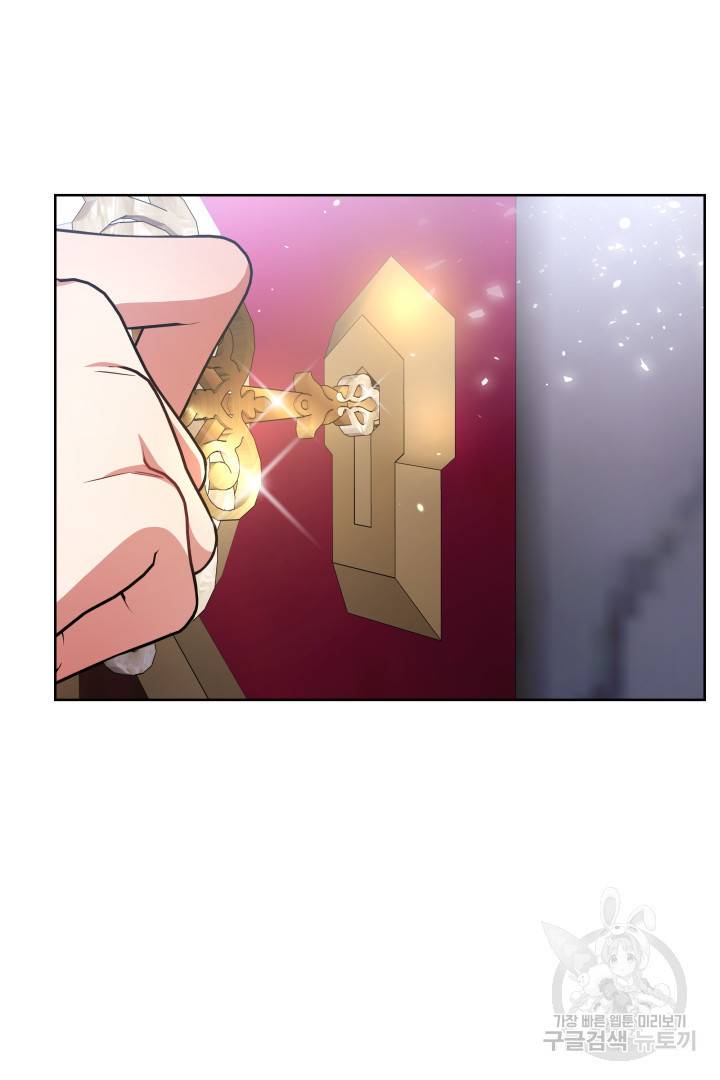 나의 황제께 붉은 월계수 꽃을 15화 70