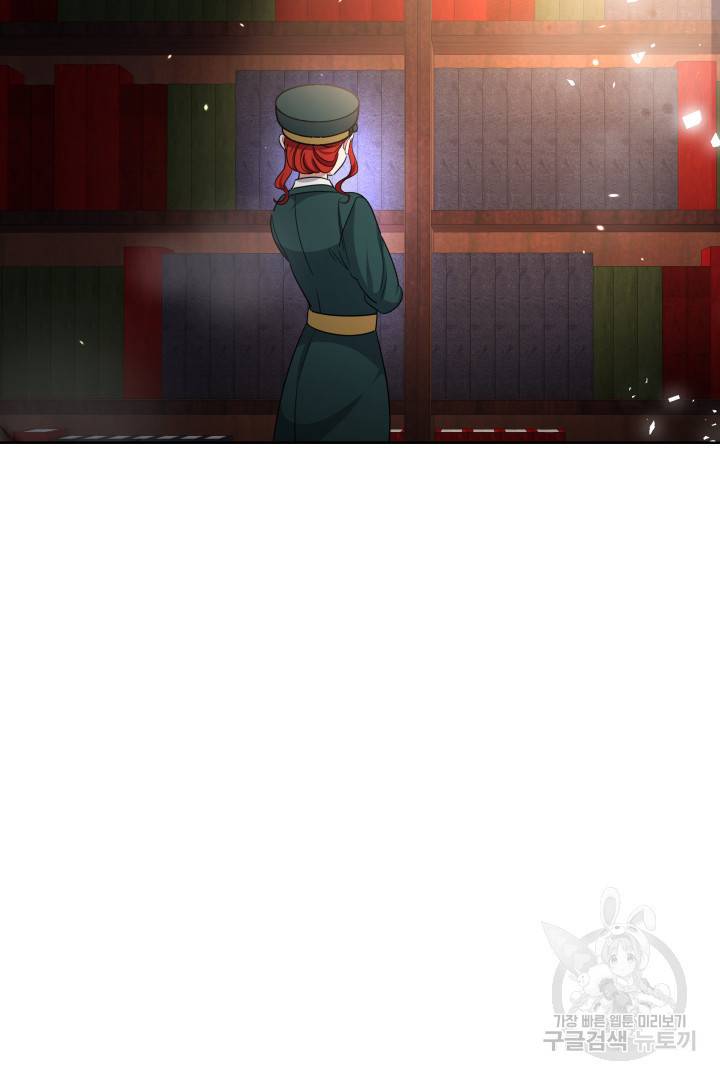 나의 황제께 붉은 월계수 꽃을 15화 87