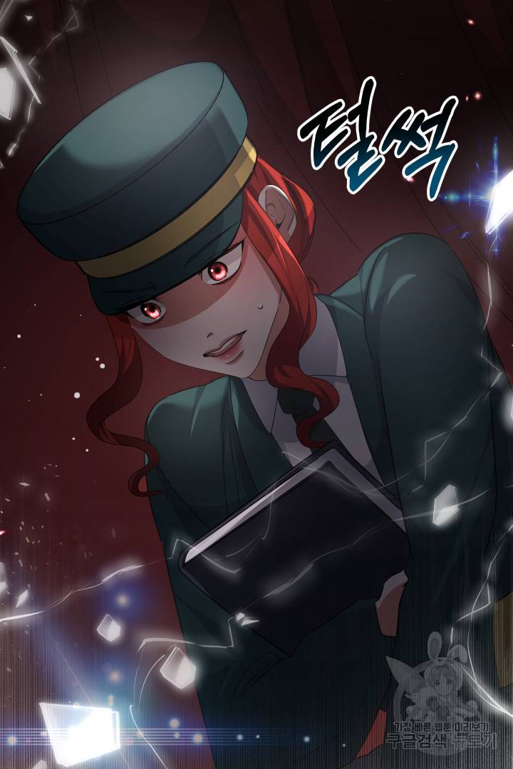나의 황제께 붉은 월계수 꽃을 15화 108