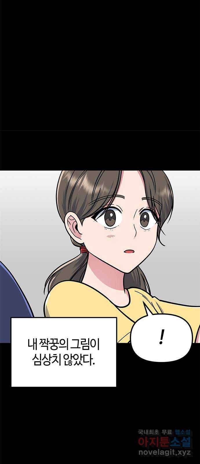 베어케어 26화 22