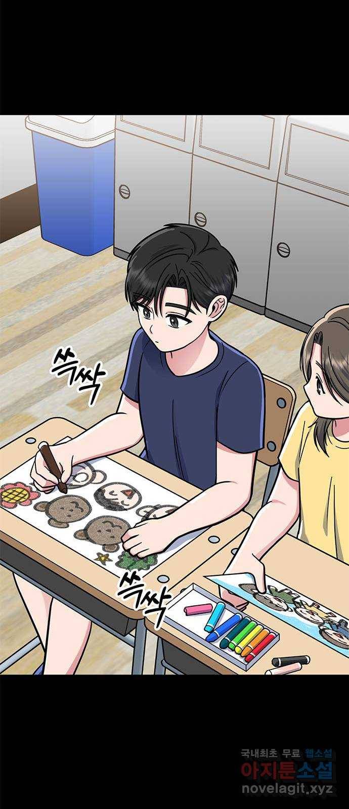 베어케어 26화 23