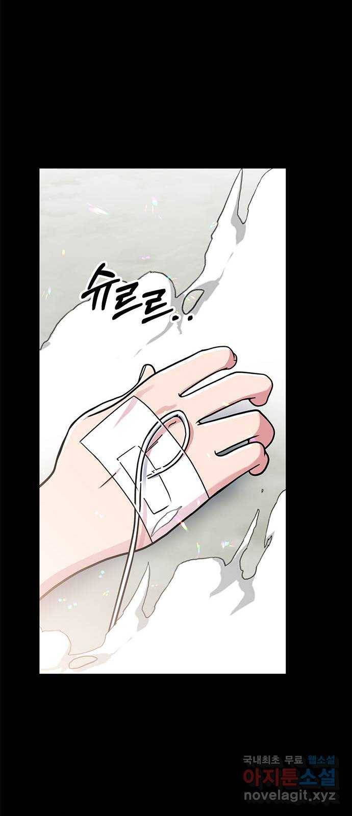 베어케어 26화 39