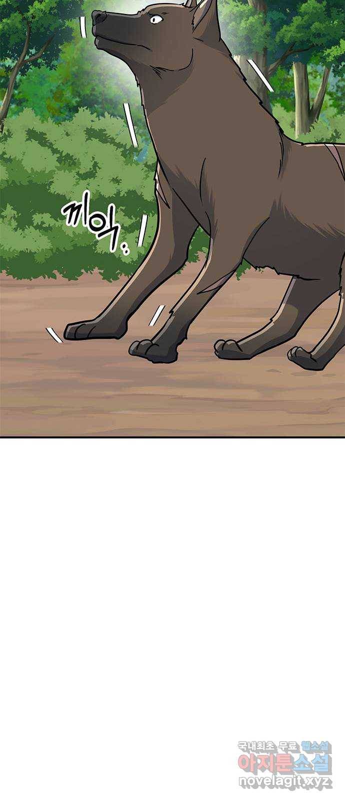 베어케어 26화 75