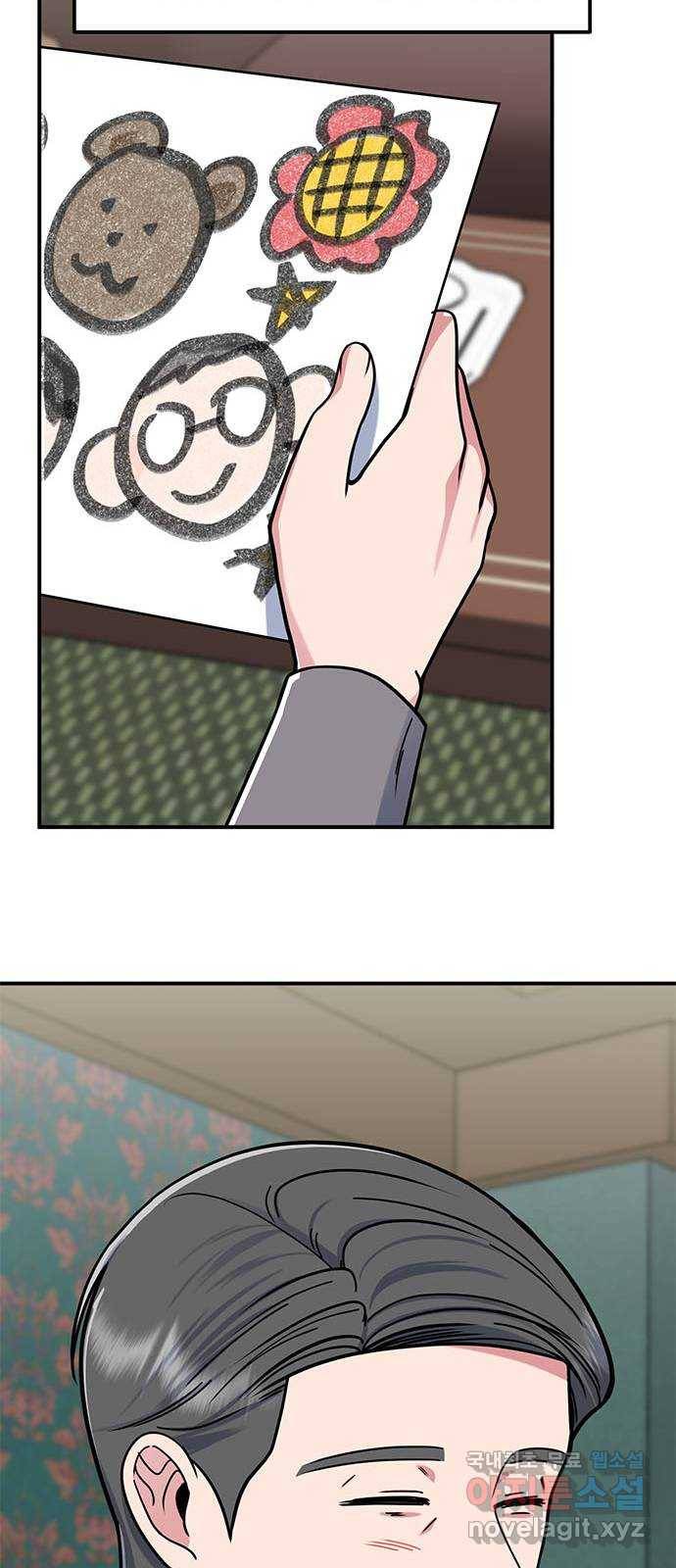 베어케어 26화 87