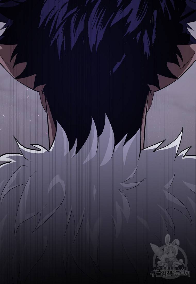 신을 죽이러 갑니다 1화 34