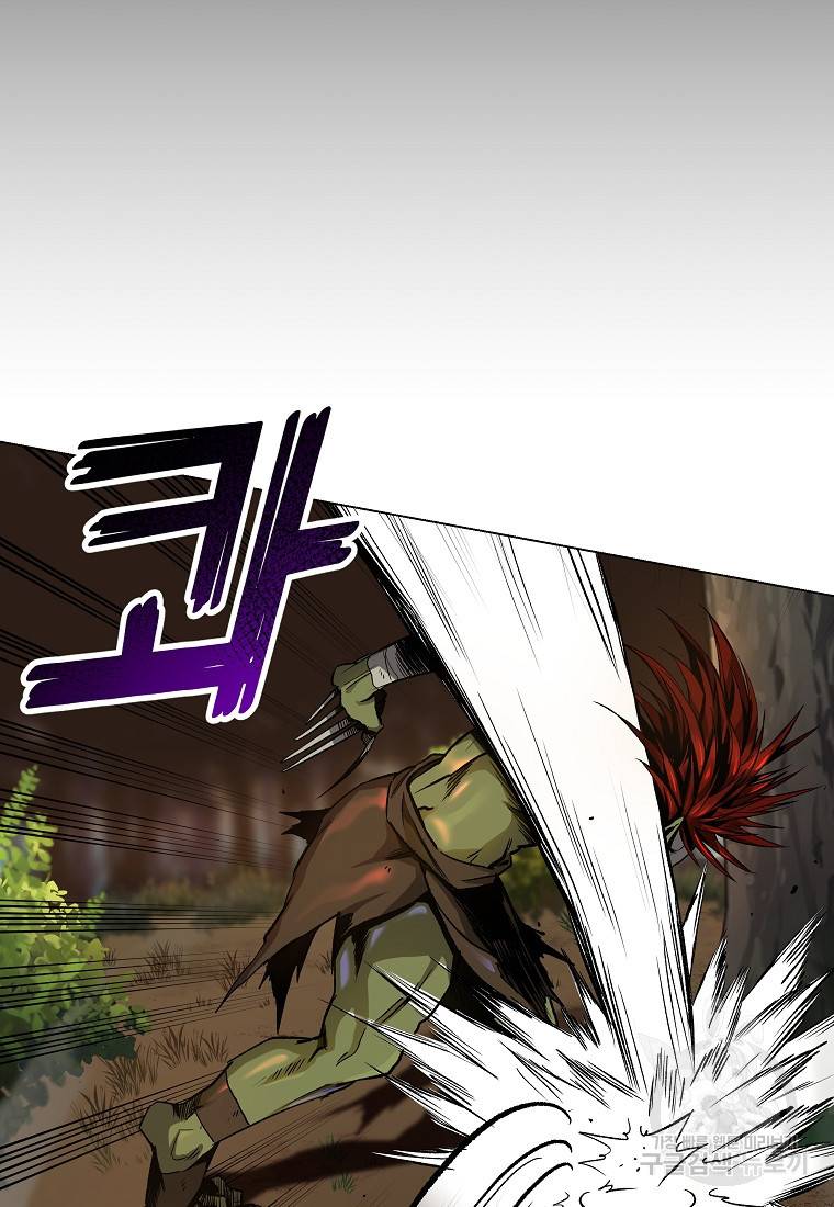 신을 죽이러 갑니다 6화 20