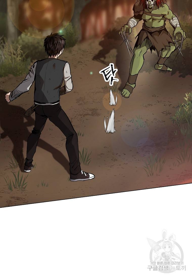 신을 죽이러 갑니다 6화 44