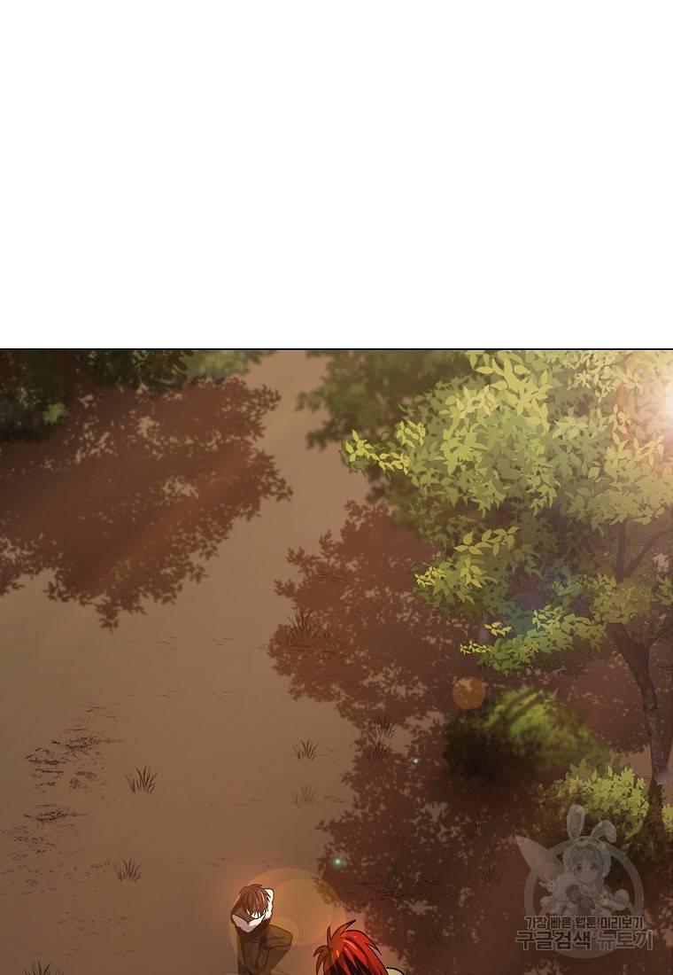 신을 죽이러 갑니다 6화 124