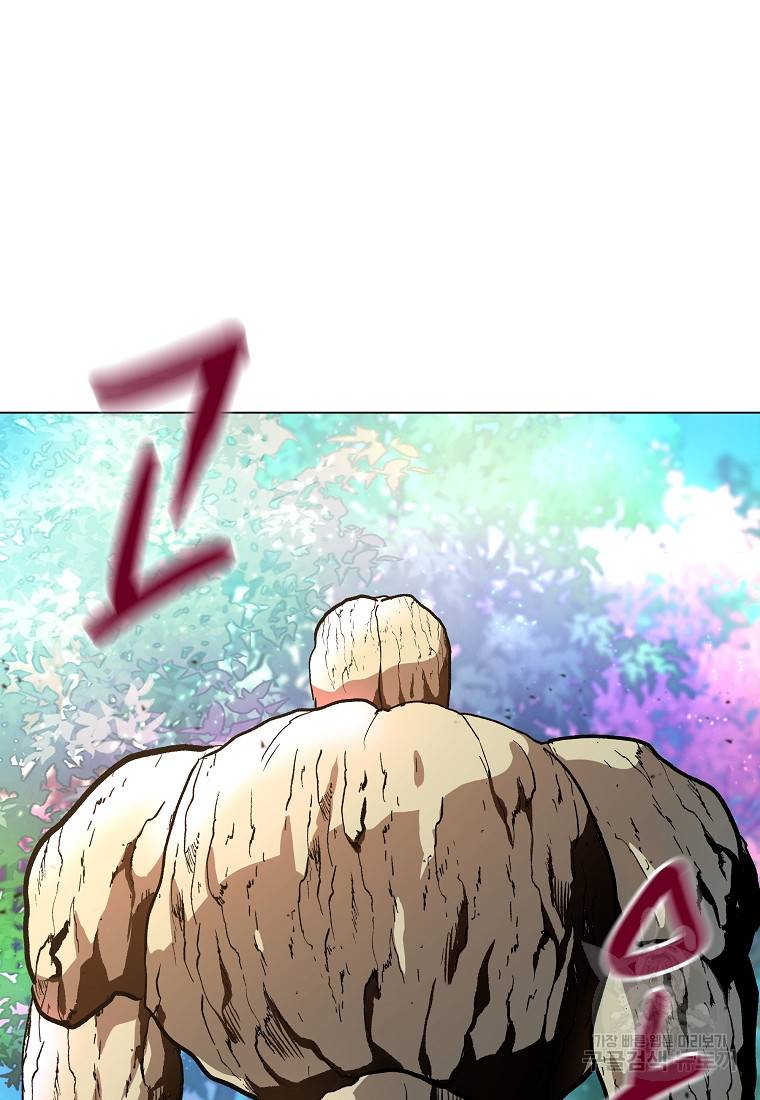 신을 죽이러 갑니다 17화 24
