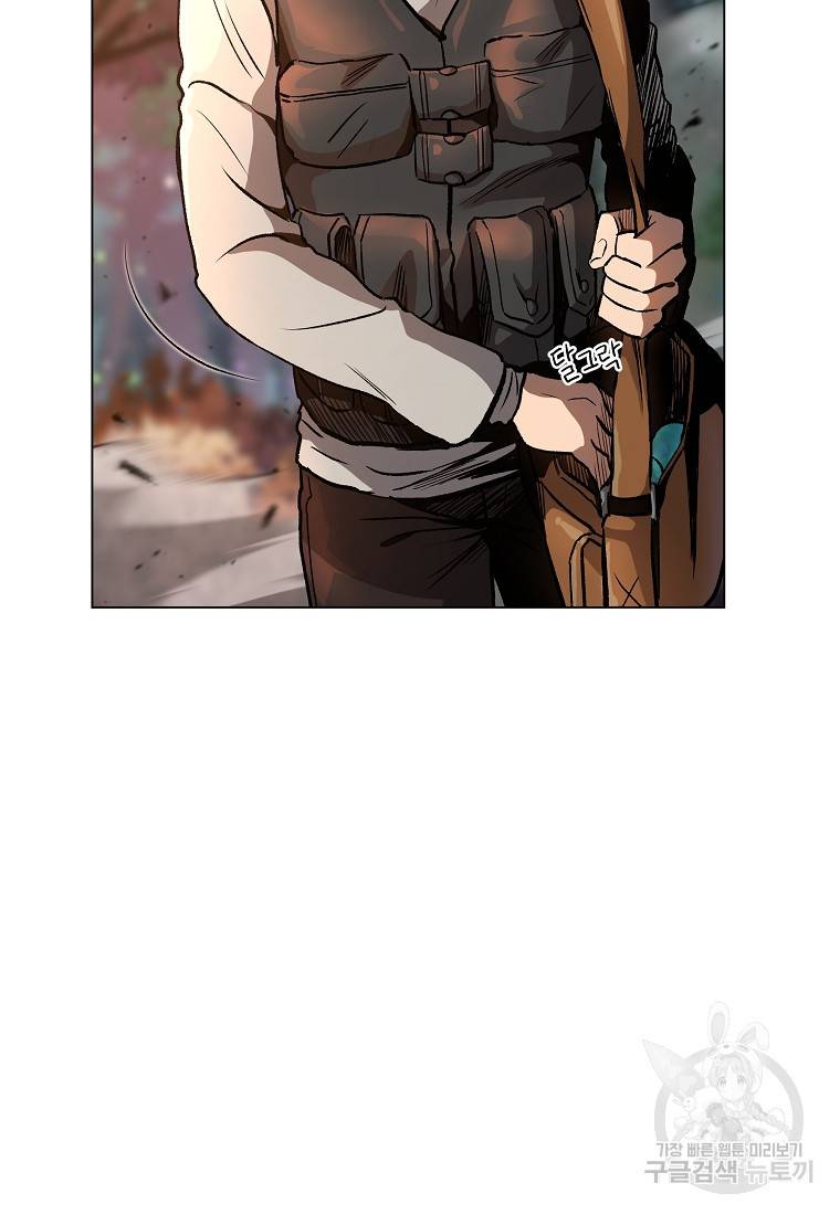 신을 죽이러 갑니다 17화 46