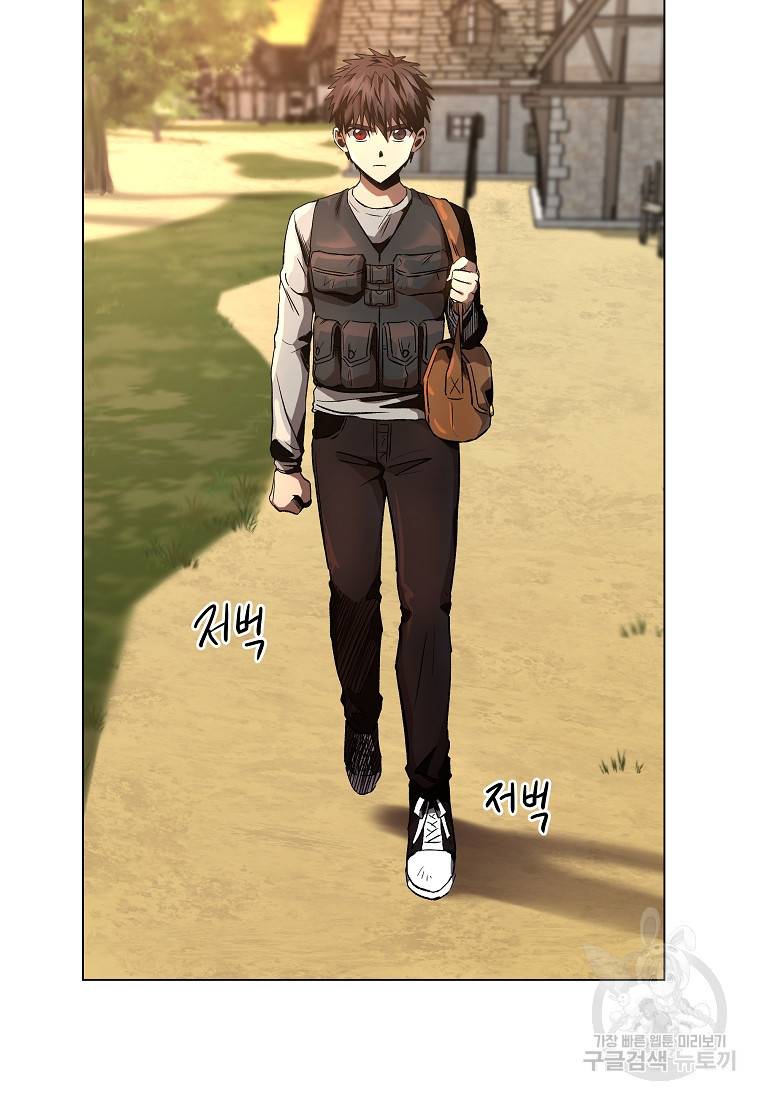신을 죽이러 갑니다 17화 53