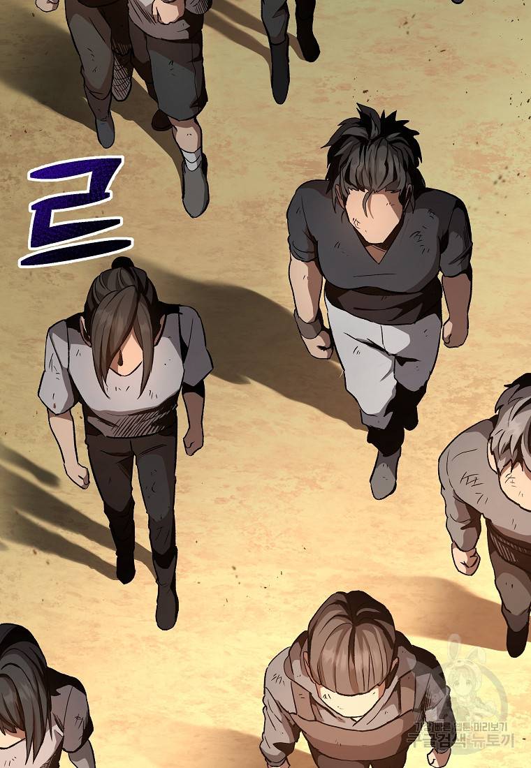 신을 죽이러 갑니다 17화 57