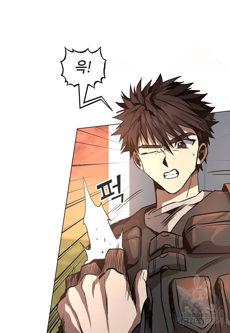 신을 죽이러 갑니다 17화 76