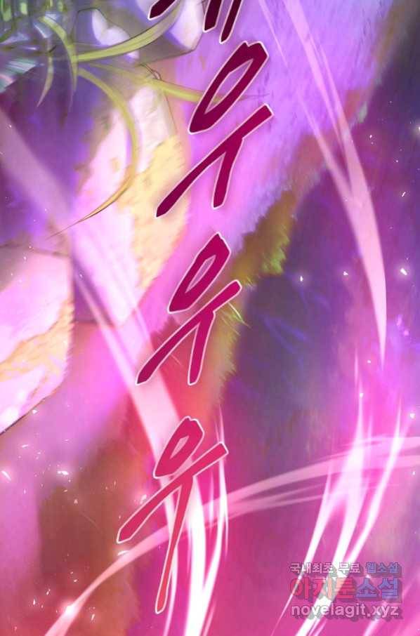 식사하고 가세요! 68화 6
