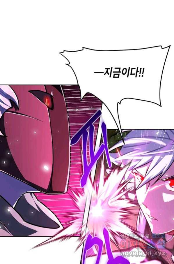 식사하고 가세요! 68화 9