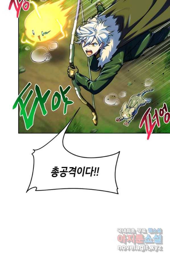 식사하고 가세요! 68화 12