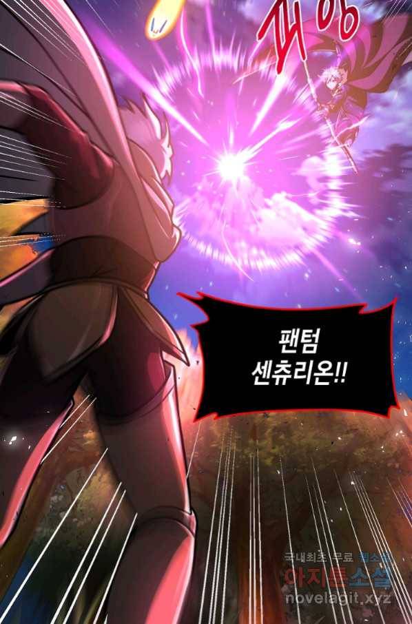 식사하고 가세요! 68화 20