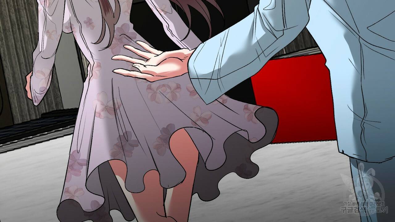 섹시한 와이프 17화 12