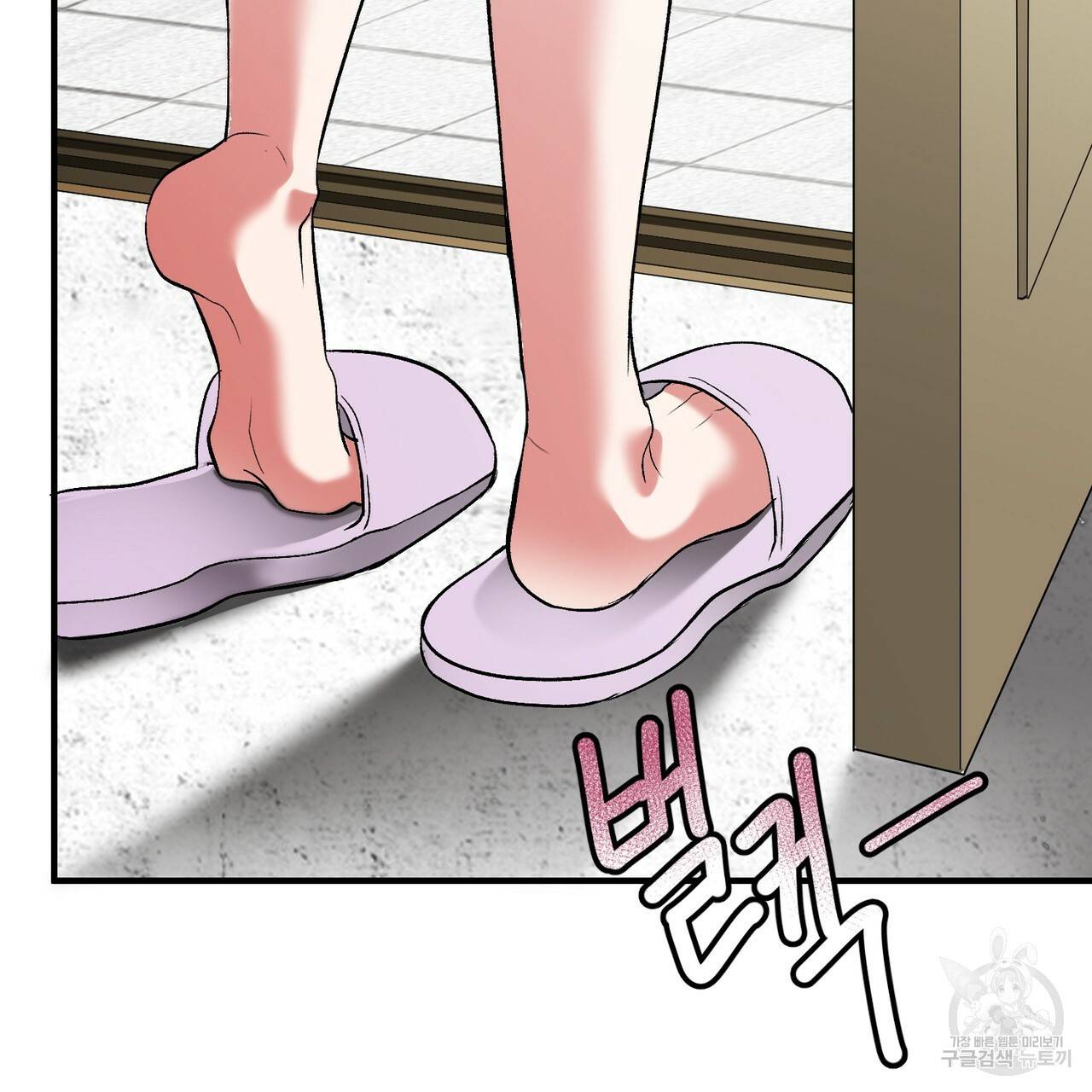 섹시한 와이프 17화 27