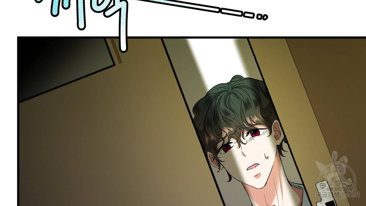 섹시한 와이프 17화 32
