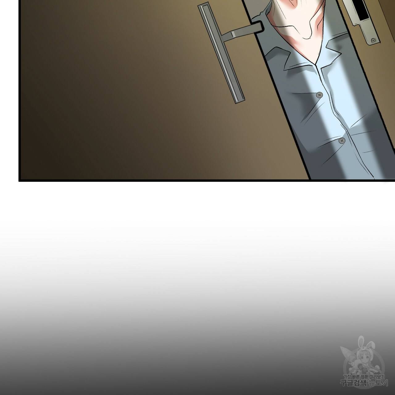 섹시한 와이프 17화 33
