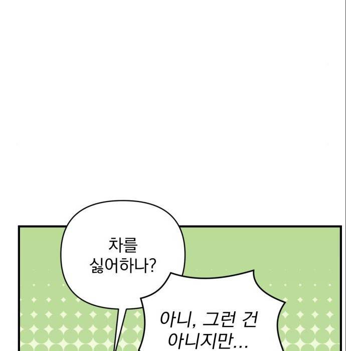 버려진 나의 최애를 위하여 22화 6