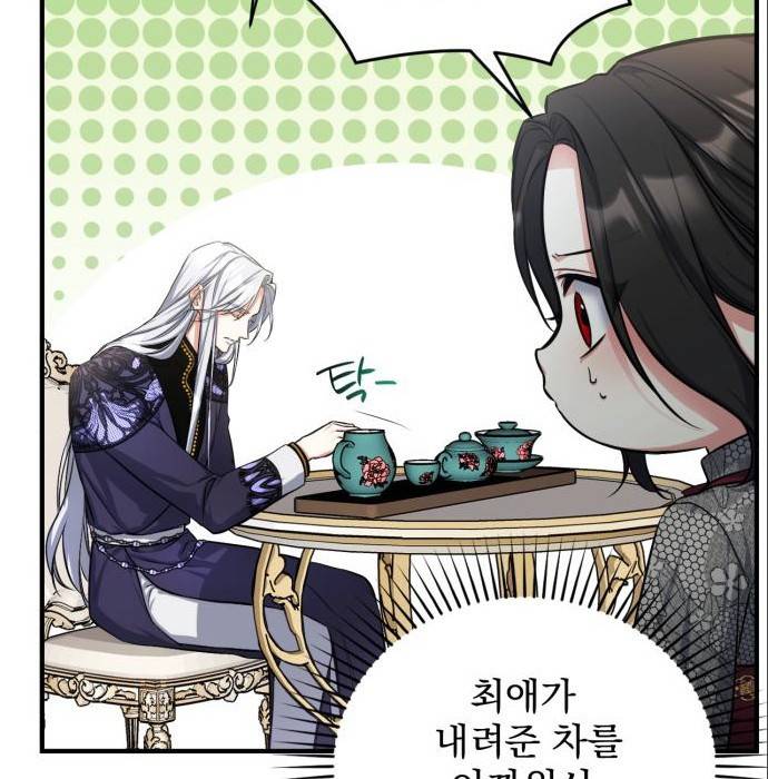 버려진 나의 최애를 위하여 22화 7