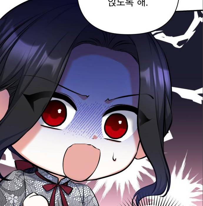 버려진 나의 최애를 위하여 22화 9