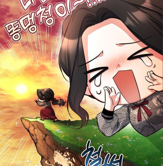 버려진 나의 최애를 위하여 22화 14
