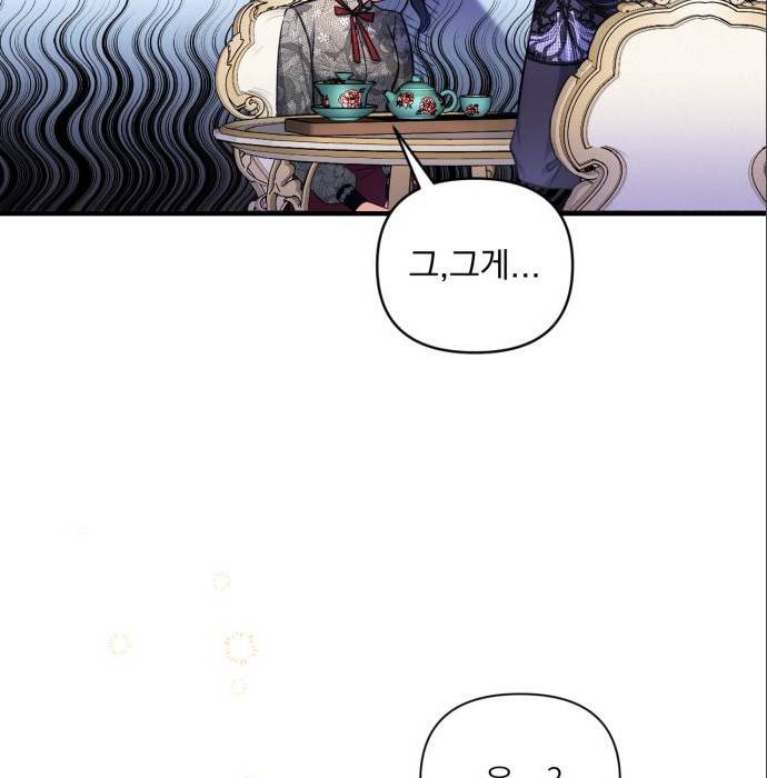 버려진 나의 최애를 위하여 22화 16