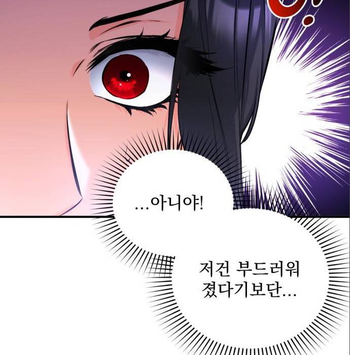 버려진 나의 최애를 위하여 22화 22