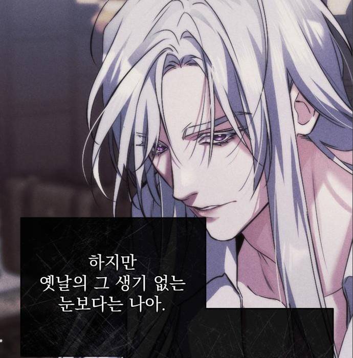 버려진 나의 최애를 위하여 22화 28